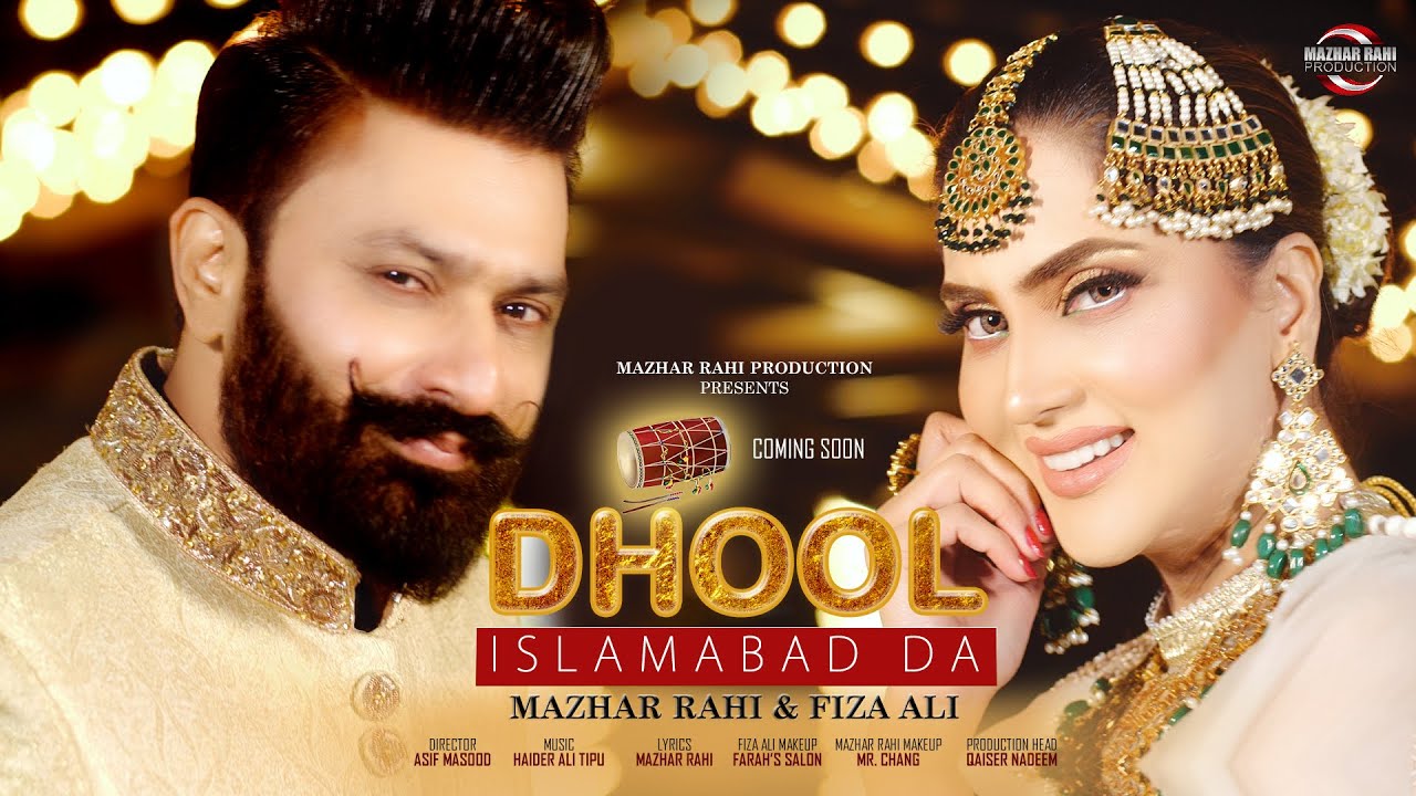 Dhool Islamabad Da Mp3 Song Download
