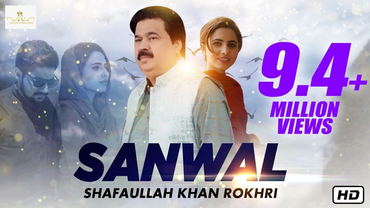 Sanwal Mp3 song Download 