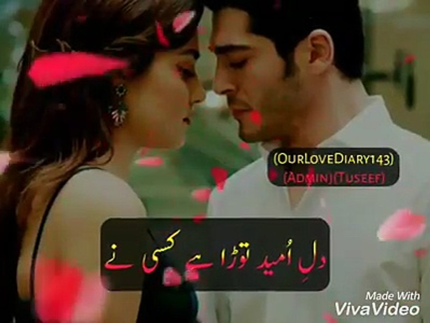 Dil E Umeed Tora Hai Kisi Ne Mp3 Song Download
