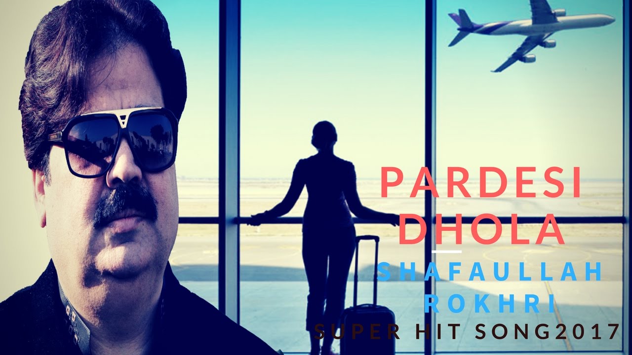 Pardesi Dhola Mp3 Song Download  