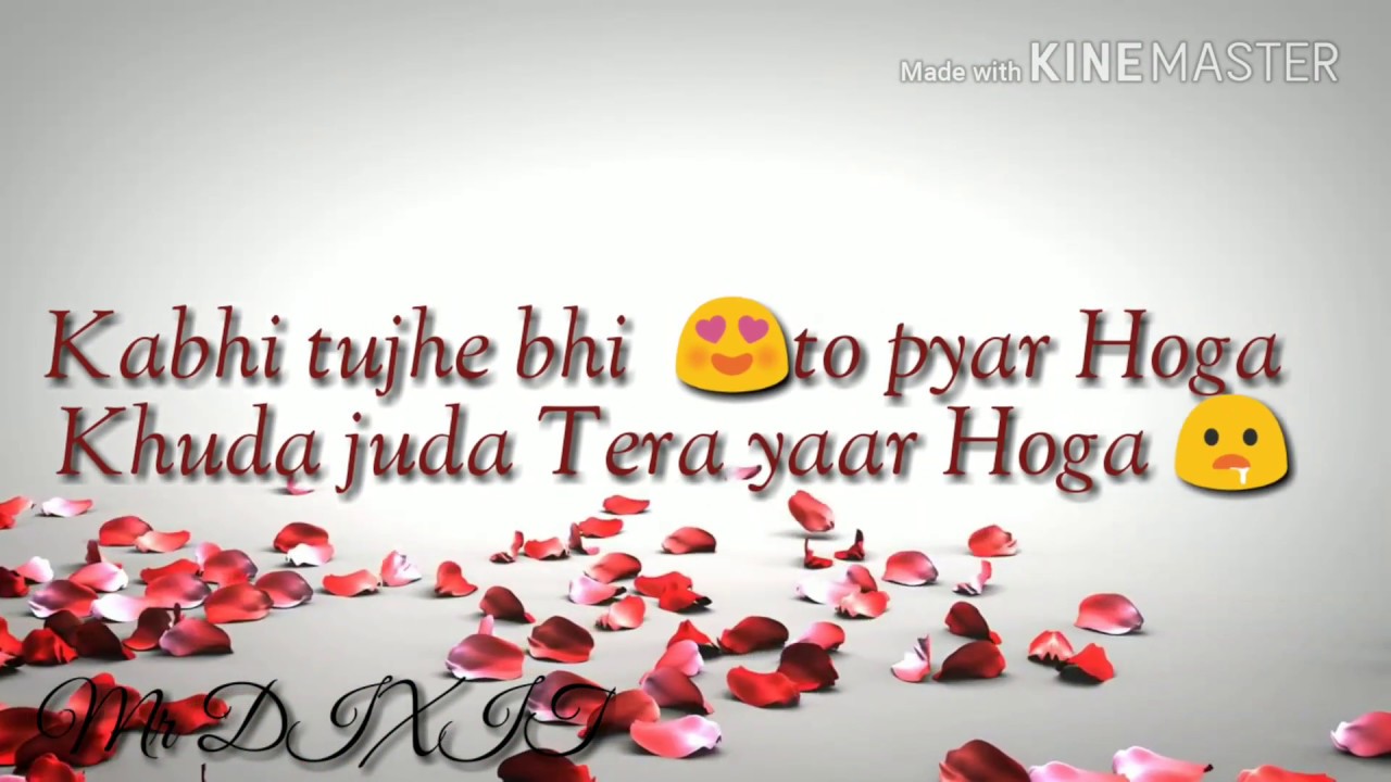 Kabhi Tujhe Bhi To Pyar Hoga Mp3 Song Download 