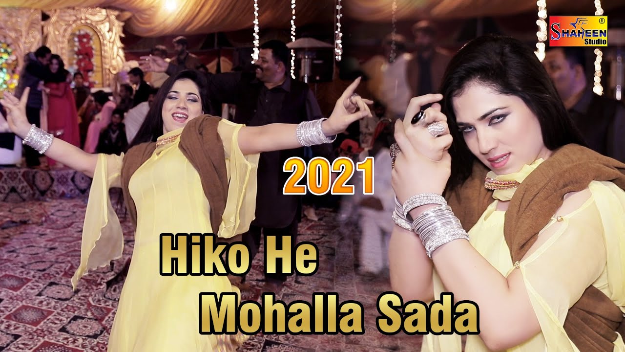 Hiko Hay Mahala Sada Mp3 Song Download 