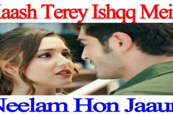 Kash Tere Ishq Mein Neelam Ho Jao Mp3 Song Download