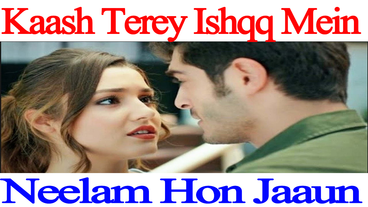 Kash Tere Ishq Mein Neelam Ho Jao Mp3 Song Download