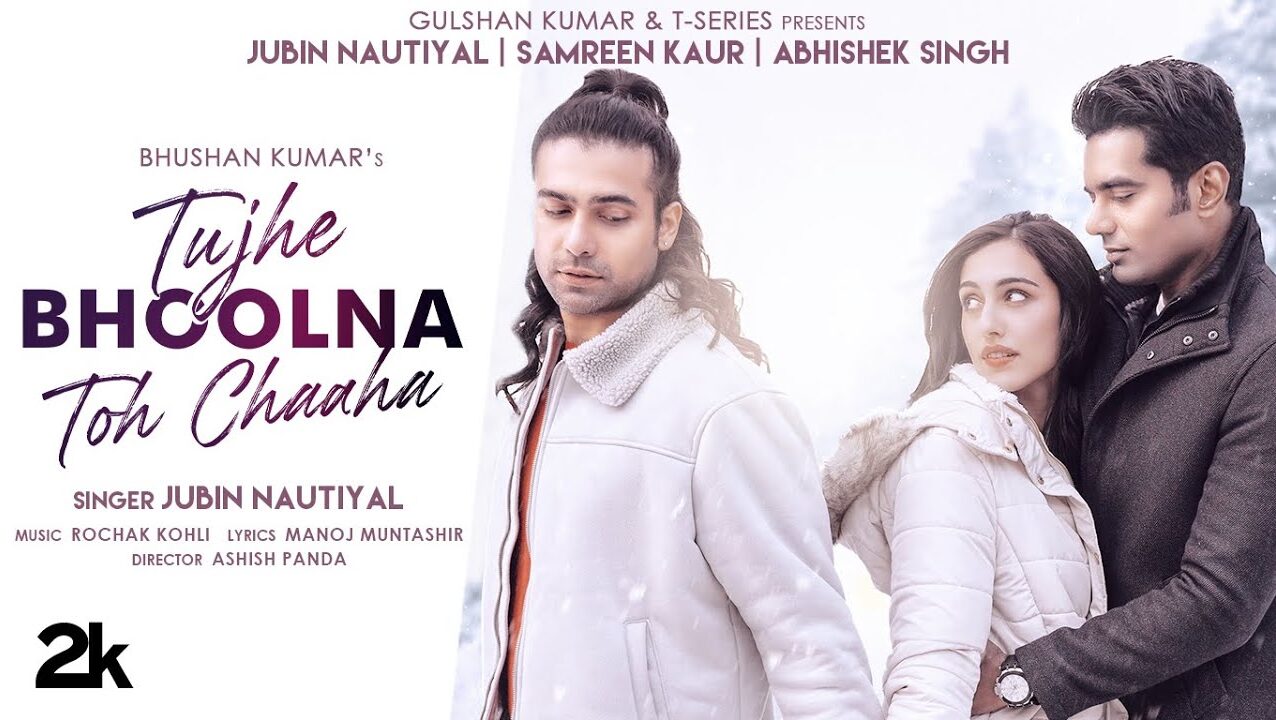 Tujhe Bhoolna Toh Chaaha Mp3 Song Download 