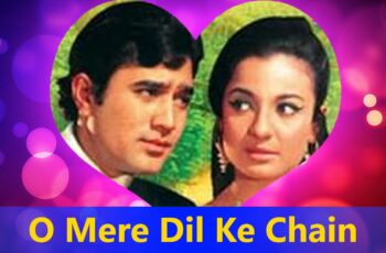 O Mere Dil Ke Chain Mp3 Song Download